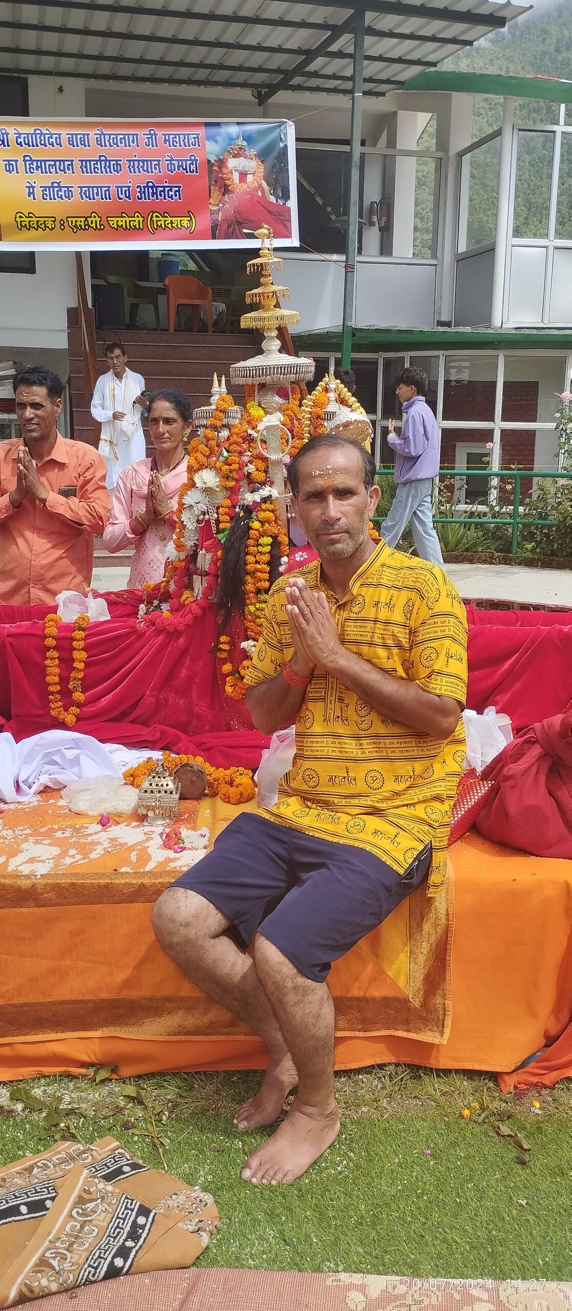 आज देवाधिदेव बाबा बौख नाग महाराज के पुजा अर्चना के साथ मंदिर में जाकर आर्शिवाद मांगा ज़ी हां